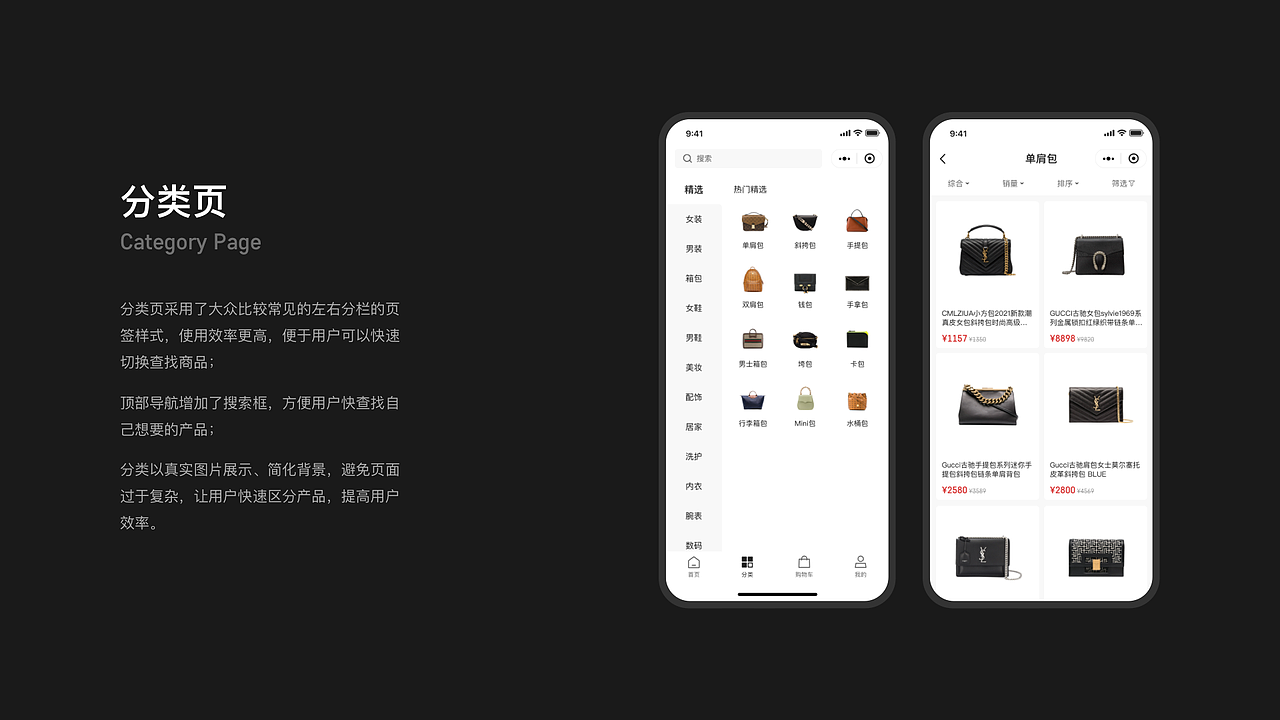 小程序UI作品整理（图ZMjY0ODcwMTc2） - APP界面 - 站酷设计师野风o原创素材 - 站酷ZCOOL