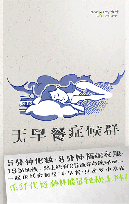 乐纤 GIF 插画海报（图ZNDUxNDk0NDA=） - 海报 - 站酷设计师SHADOWBIRD1212原创素材 - 站酷ZCOOL