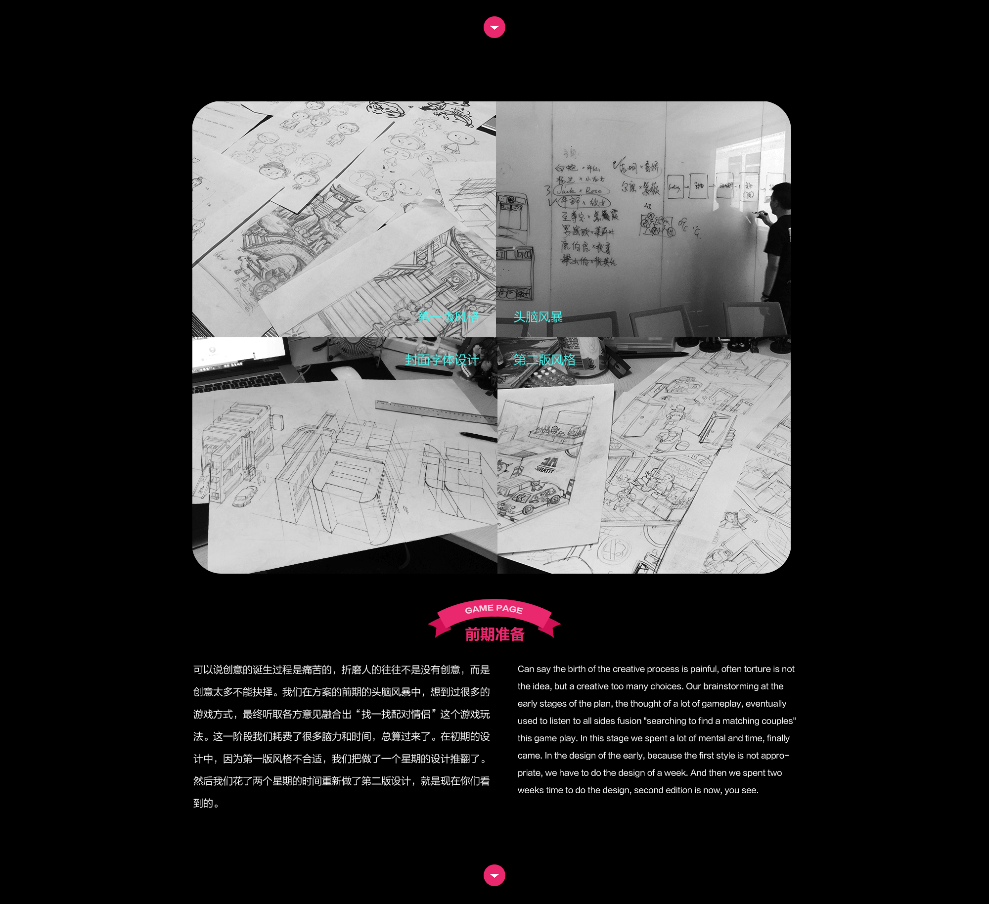 SIGOODS 七夕寻情记H5（图ZNTU2NDEyNjQ=） - 移动端网页 - 站酷设计师SnooZou原创素材 - 站酷ZCOOL