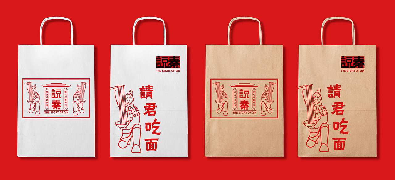 说秦餐饮品牌（图ZODQ3OTcxMzY=） - 品牌 - 站酷设计师24小时冰箱原创素材 - 站酷ZCOOL