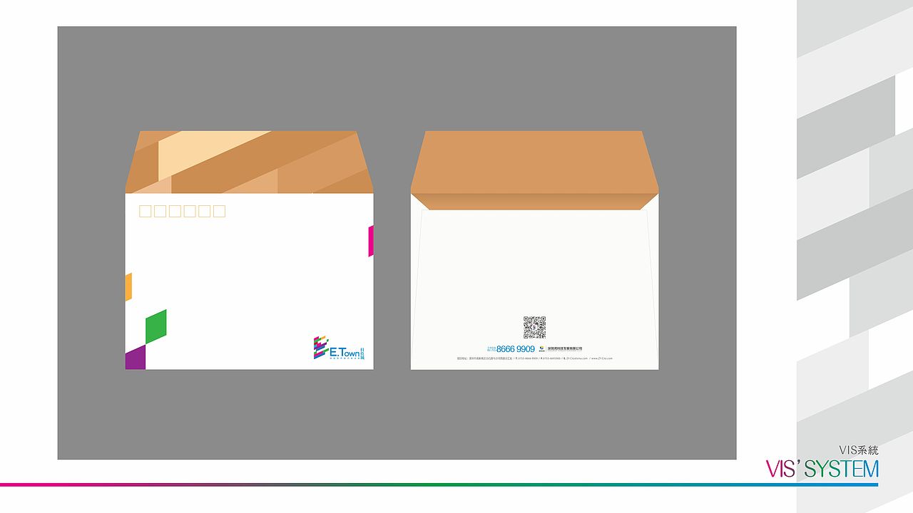 生态园科技城商业VI（图ZMTYxODI5NzY0） - 品牌 - 站酷设计师EF_koko原创素材 - 站酷ZCOOL