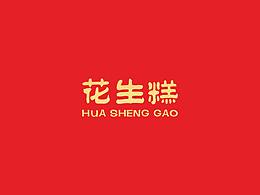食品包装设计