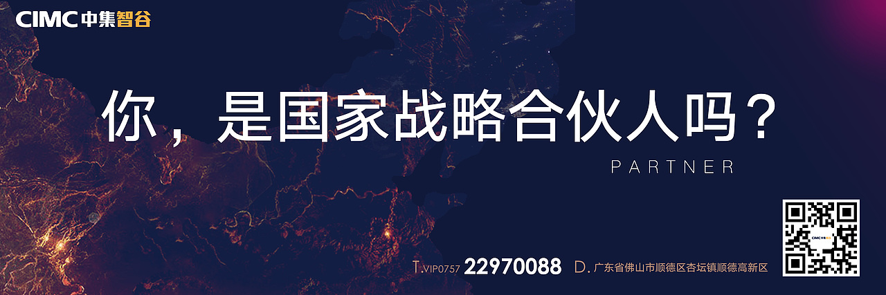 中集智谷提案（图ZMjQ1ODQwNzI0） - 其他平面 - 站酷设计师X一SHIELD原创素材 - 站酷ZCOOL