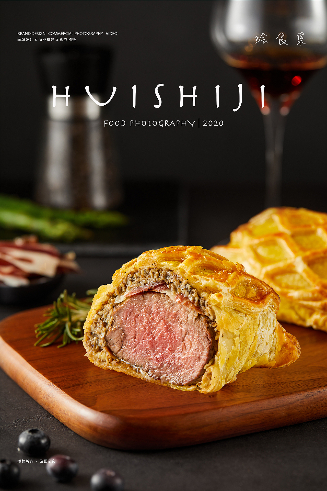 美食摄影｜惠灵顿系列 🥩（图ZMzA4MjM2ODAw） - 美食摄影 - 站酷设计师绘食集原创素材 - 站酷ZCOOL