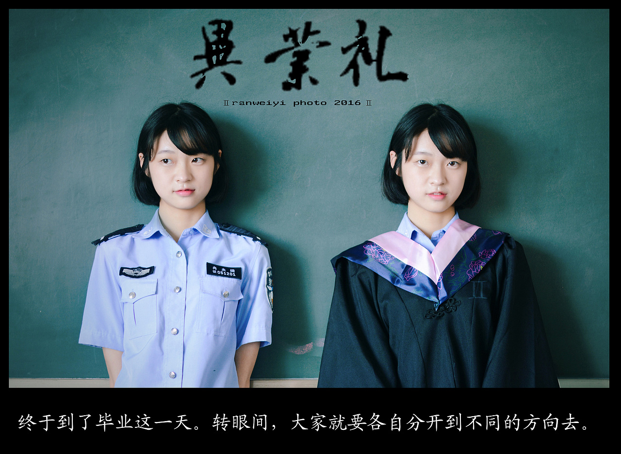 【VE】摄影作品