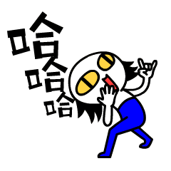 微信表情第二单-禾几宝宝（图ZMTA4MzA2MDg4） - 网络表情 - 站酷设计师画画的LZ原创素材 - 站酷ZCOOL