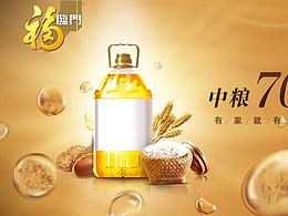 中粮油