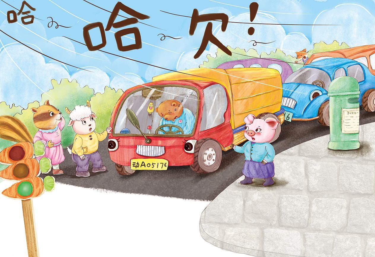 内页故事插画《河马先生的哈欠》