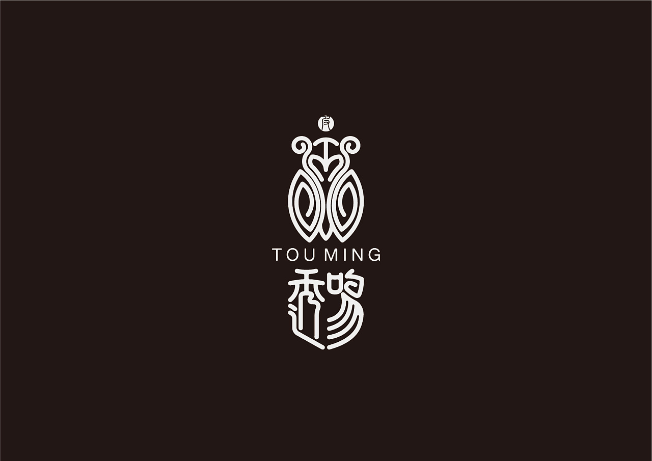 "透鸣"工艺logo设计