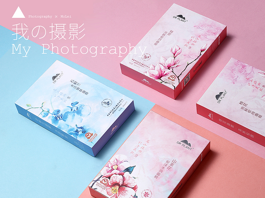 植物医生拍摄修图|化妆品|喷雾|面膜|水乳|精华|套装