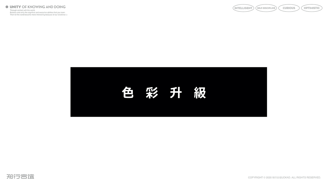餐饮品牌——U你天然调味品牌形象升级(图ZMjE4NTcyNjg4) - 品牌 - 站酷设计师知行合谊原创素材 - 站酷ZCOOL