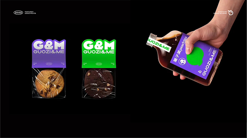 原创品牌设计-果子美饮品