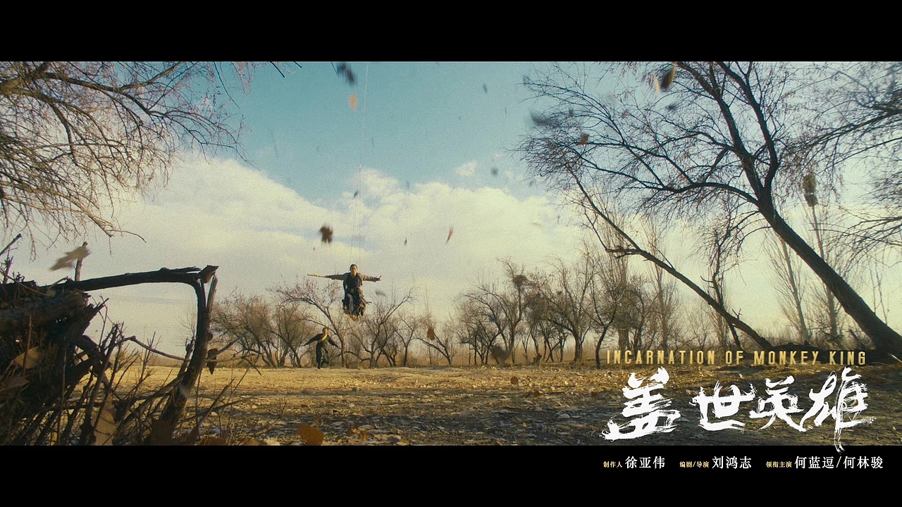 书法字体设计-白墨广告-黄陵野鹤-4月商业作品整理