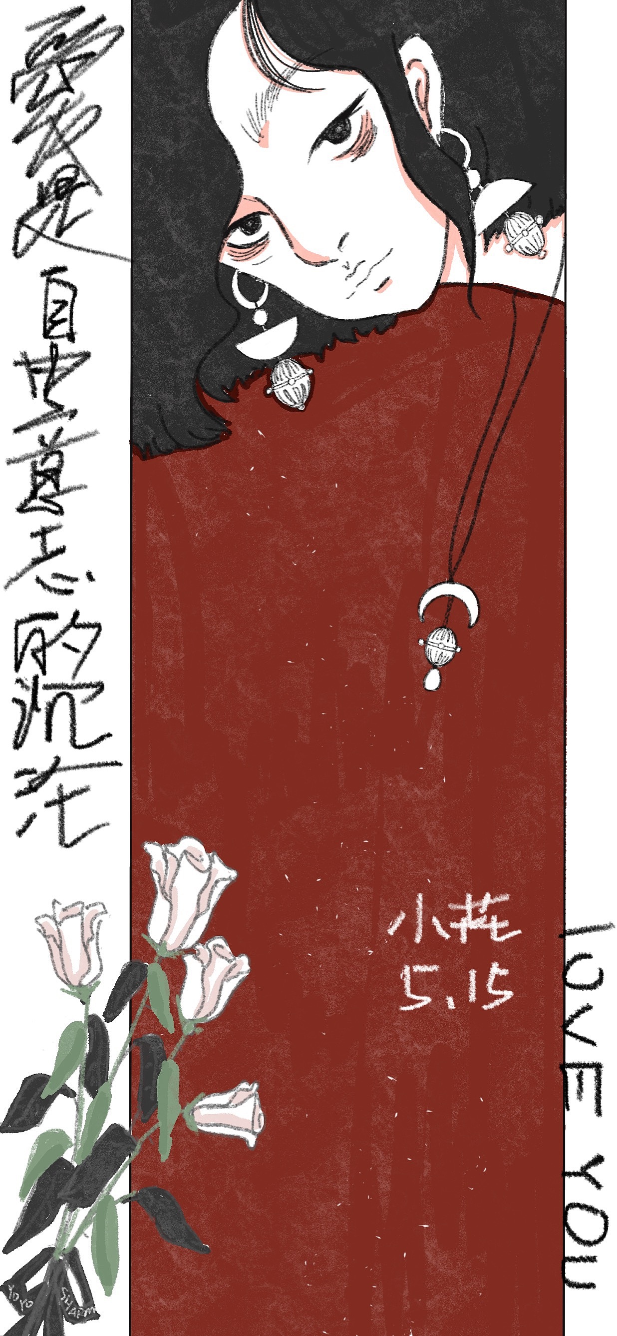 To 520 | 海报（图ZMzQwNjYxNDg0） - 艺术插画 - 站酷设计师KikiLori原创素材 - 站酷ZCOOL