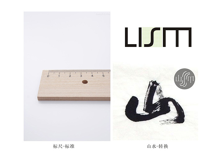 03.重庆犁墨景观设计公司形象设计----立木斤设计事务所