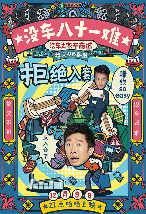 合辑（图ZNzM1MDEzMTI=） - 商业插画 - 站酷设计师铁皮怪鸭原创素材 - 站酷ZCOOL