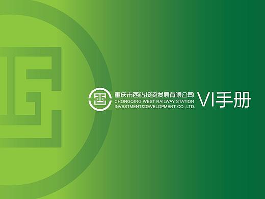 VI设计/视觉识别系统设计/画册