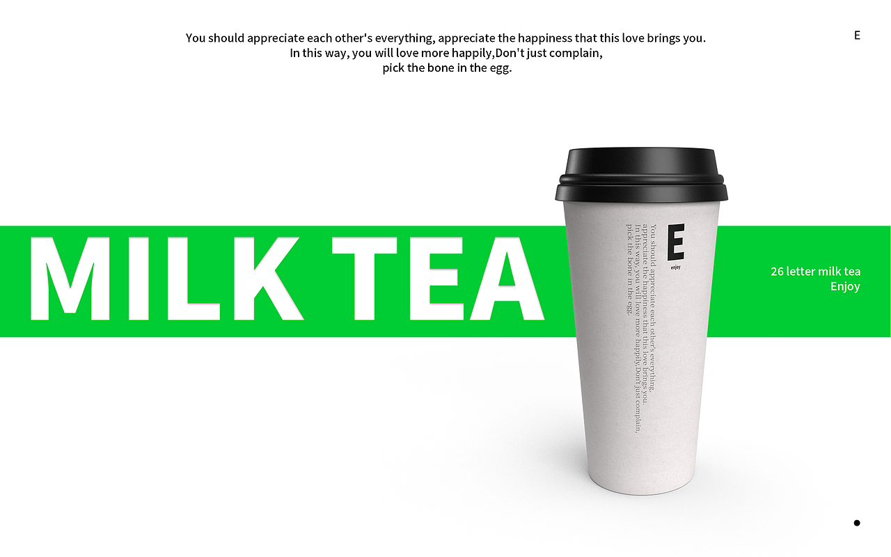【版式习作】26字母奶茶系列