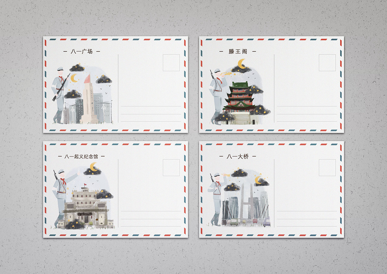 八一军魂，昂扬不灭（图ZMjUyMTYwNDU2） - 商业插画 - 站酷设计师红红火火花开富贵原创素材 - 站酷ZCOOL