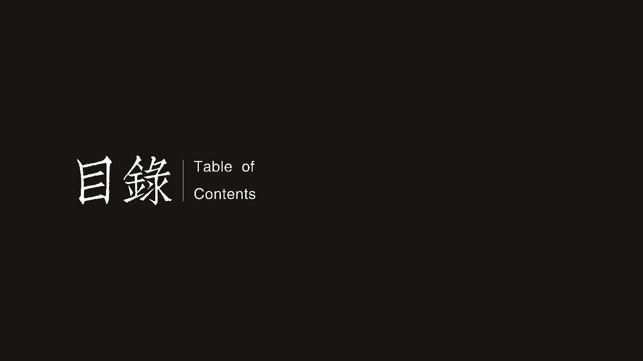 视传作品集（图ZMzIxMjkxOTE2） - 品牌 - 站酷设计师JiangchengG原创素材 - 站酷ZCOOL