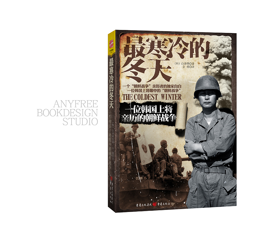 最近做的一些书（图ZNTc1Mjc0OA==） - 书籍/画册 - 站酷设计师安宁aiden原创素材 - 站酷ZCOOL