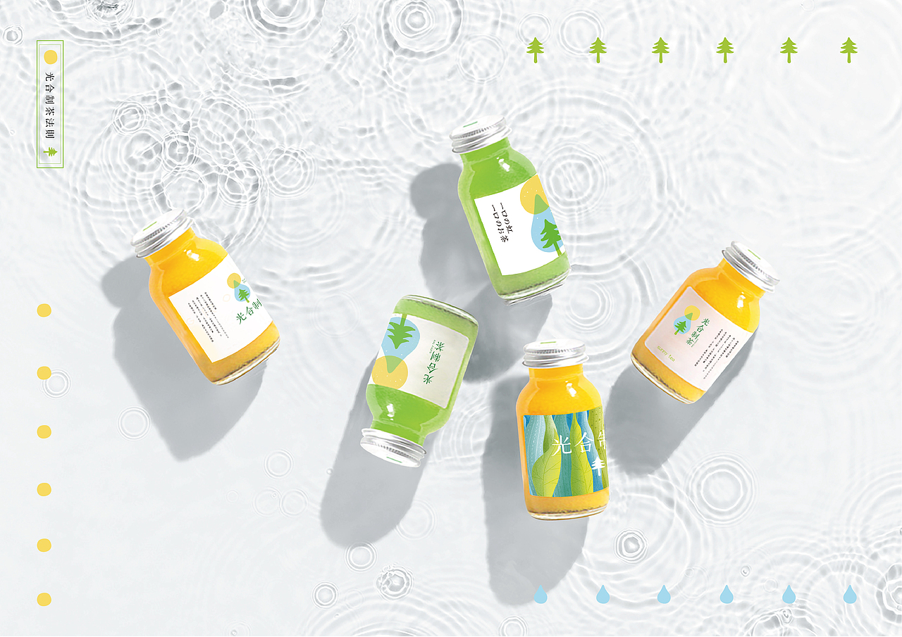 餐饮品牌设计——日式茶饮