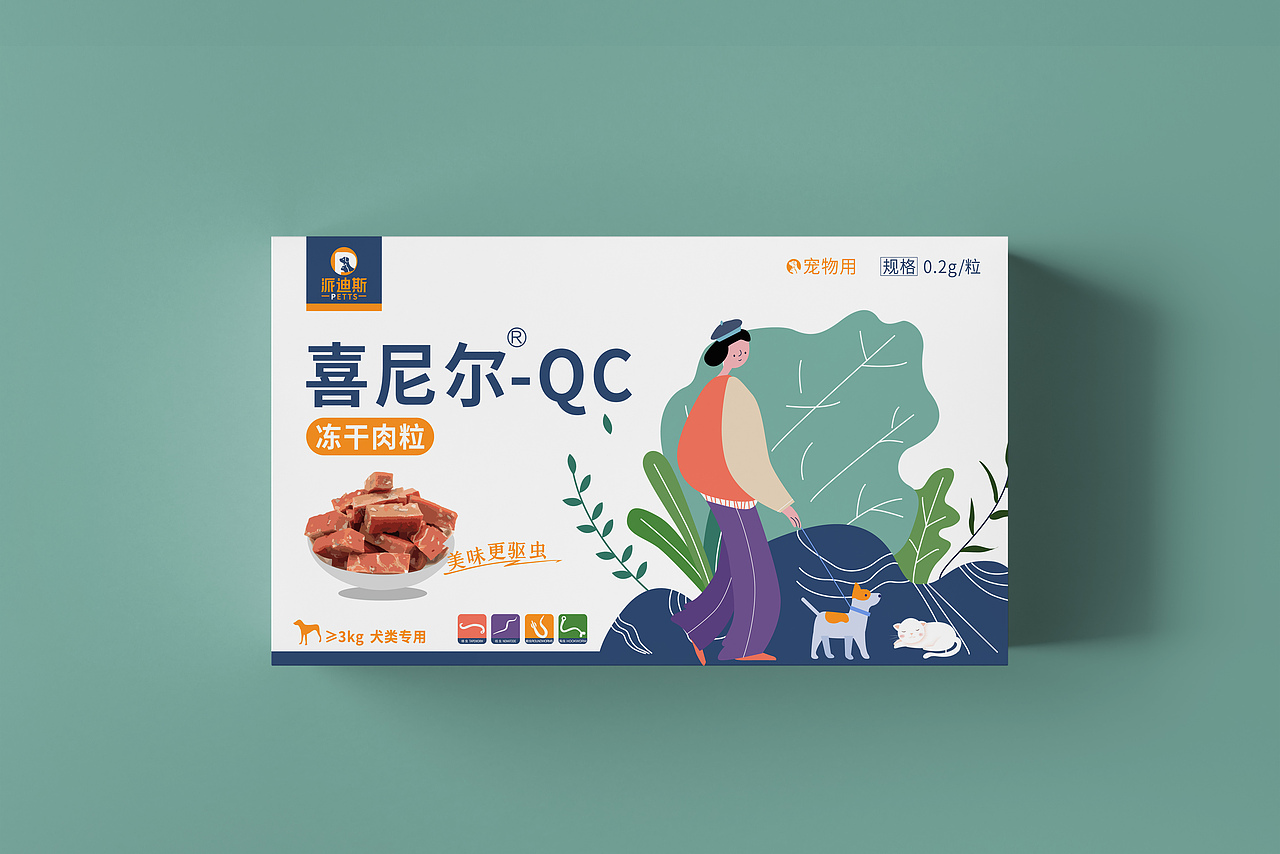 宠物药品包装（图ZMTcyMzc3Njk2） - 包装 - 站酷设计师DEPU德普设计原创素材 - 站酷ZCOOL