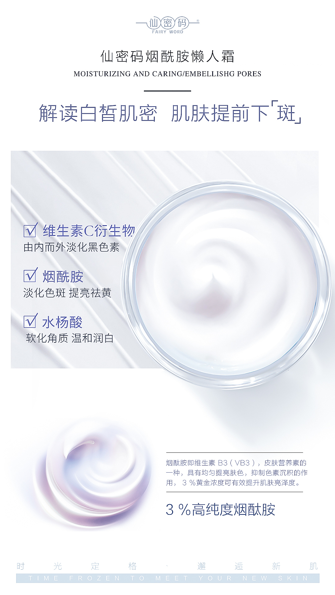 化妆品（图ZMjQwMzA4MDY4） - 舞台美术 - 站酷设计师571023dadada原创素材 - 站酷ZCOOL