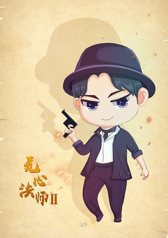 无心法师之顾基（图ZMTA1MzA0MjIw） - 创作习作 - 站酷设计师Arche阿籽原创素材 - 站酷ZCOOL