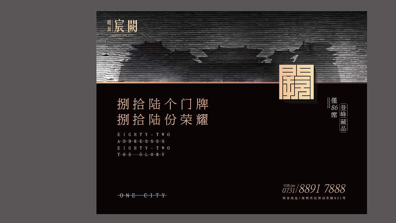 地产秀稿（图ZMTExNzMwNjQw） - 图案 - 站酷设计师Allennnnnn原创素材 - 站酷ZCOOL