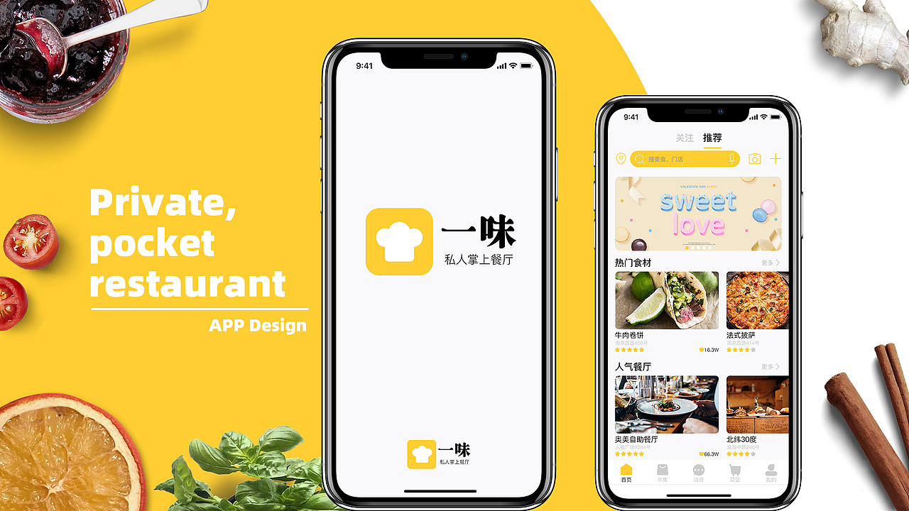 UI设计作品集（图ZMTY0NzM4ODY4） - APP界面 - 站酷设计师帅帅同学原创素材 - 站酷ZCOOL