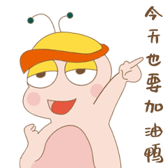友只蜗牛 企业IP及表情包