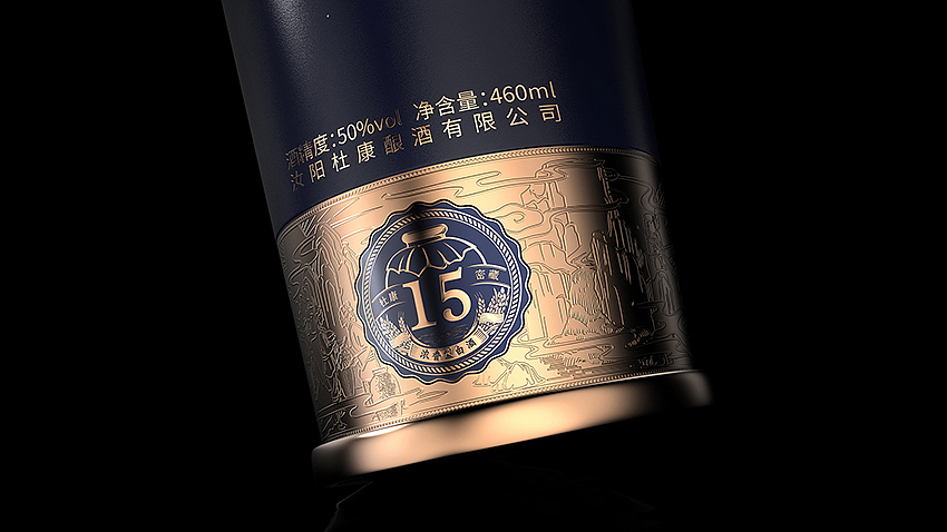 杜康密藏白酒包装设计-黑马奔腾设计（图ZMjM1MDM0NTIw） - 包装 - 站酷设计师DakrHorse原创素材 - 站酷ZCOOL