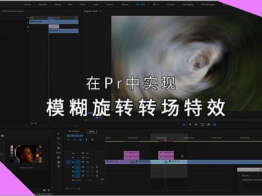 2022全新Pr无缝转场合集, 为你的视频特效疯狂助力！