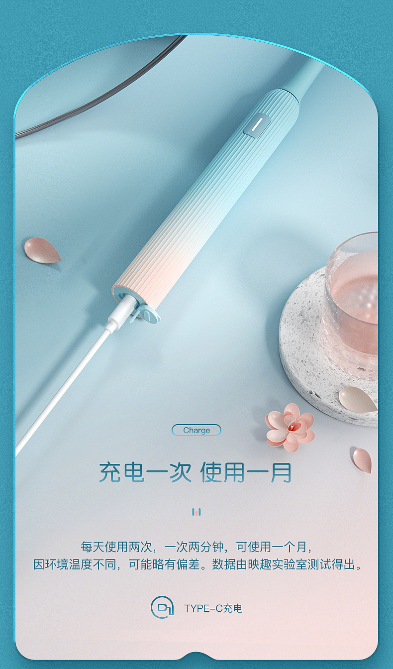 电动牙刷视觉制作（图ZMjg3MTg5MDEy） - 电商 - 站酷设计师阿阿超原创素材 - 站酷ZCOOL