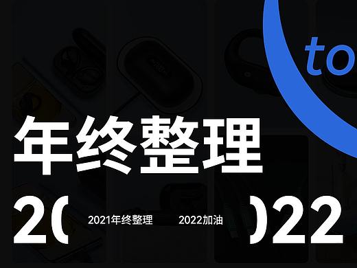 渲染整理精選（個人主頁-ZNTc1Njk3NDA=） - 產(chǎn)品 - 站酷設(shè)計師夜神a加菲貓原創(chuàng)素材 - 站酷ZCOOL