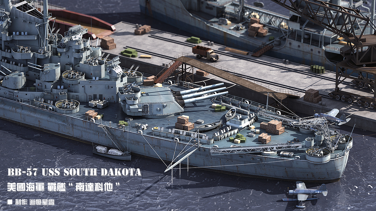 美国海军“南达科他”号战列舰（图ZNDY1MDU5NjQ=） - 机械/交通 - 站酷设计师追忆星霜原创素材 - 站酷ZCOOL