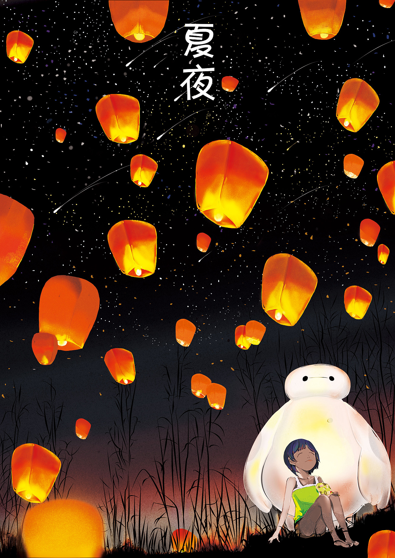 在网上看到这个孔明灯的插画,感觉特别好看,就照着这个孔明灯的感觉画