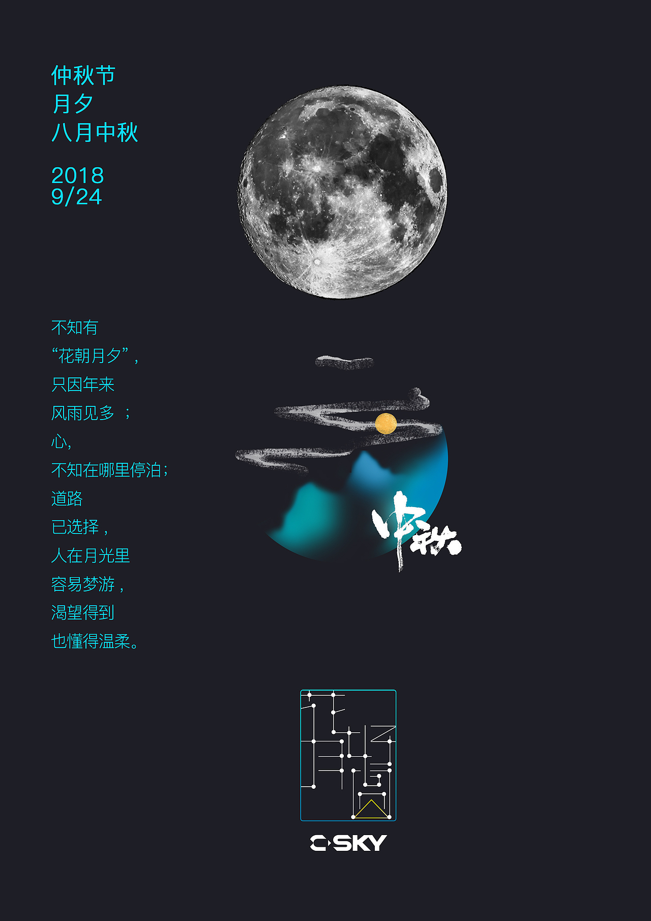 节庆海报必备传统（图ZMTMxMTk3OTg0） - 海报 - 站酷设计师britanny原创素材 - 站酷ZCOOL