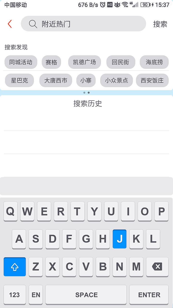 一款城市周末生活类APP界面制作（图ZMTM4MjM3OTQ0） - APP界面 - 站酷设计师Z22172273原创素材 - 站酷ZCOOL