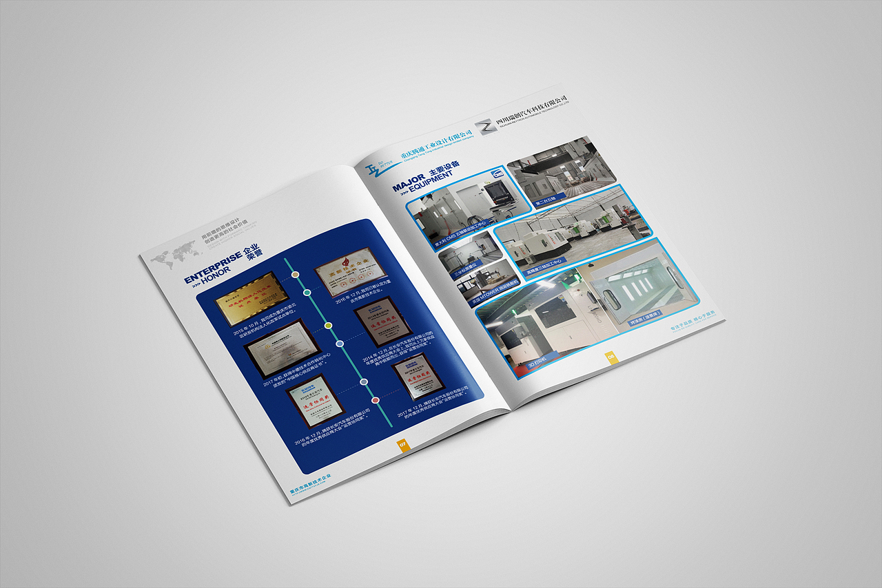 企业画册设计（图ZMTg2MjE3NzMy） - 书籍/画册 - 站酷设计师汇万像原创素材 - 站酷ZCOOL