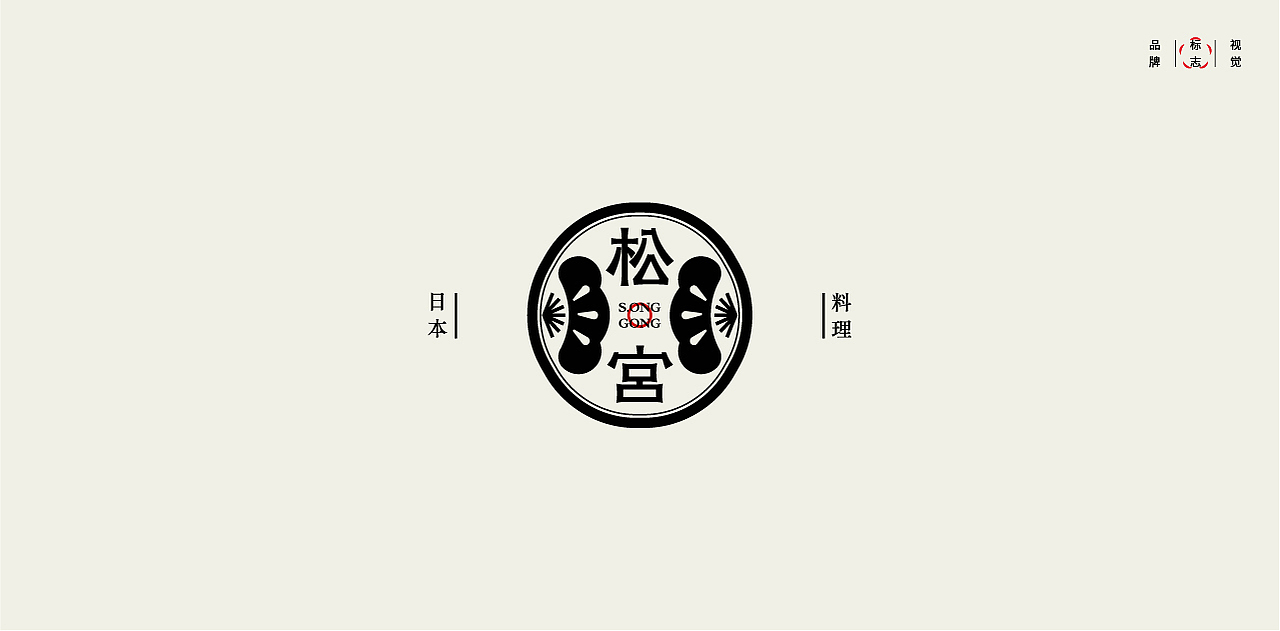 LOGO LOGO LOGO设计 LOGO设计 品牌设计（图ZMjMzNjYyMTky） - Logo - 站酷设计师贰喜哥原创素材 - 站酷ZCOOL