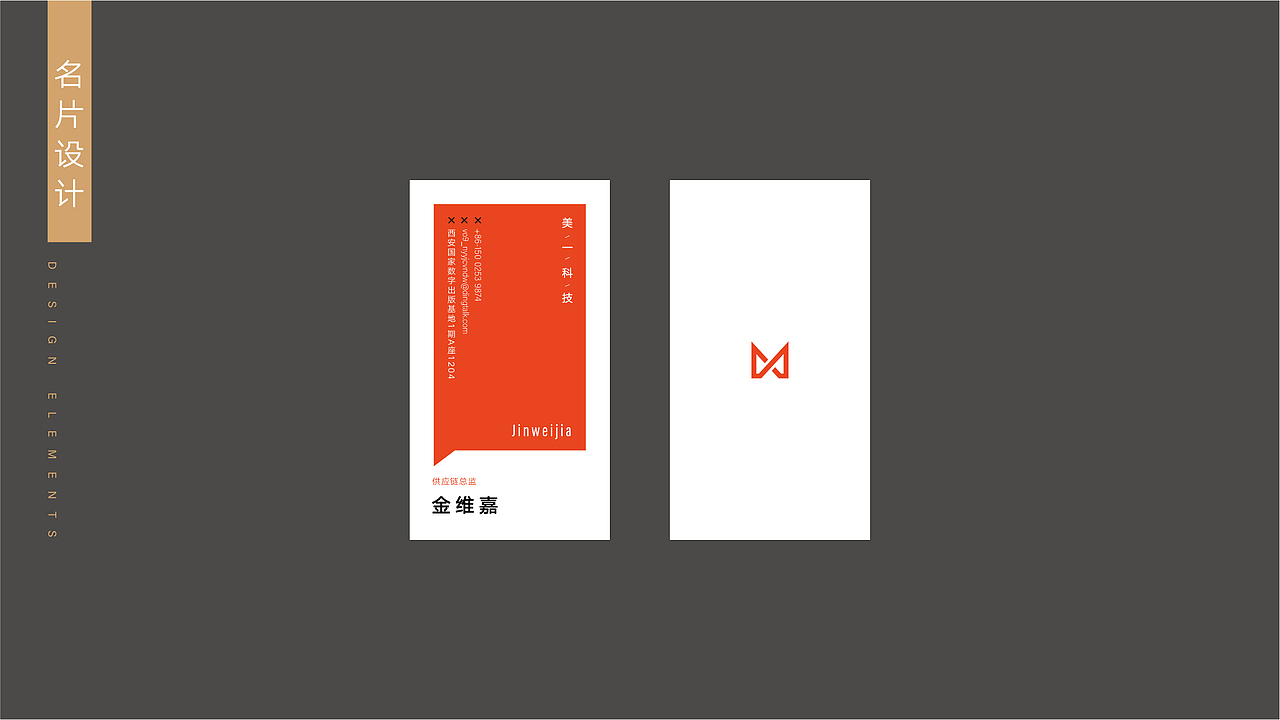 互联网公司LOGO设计