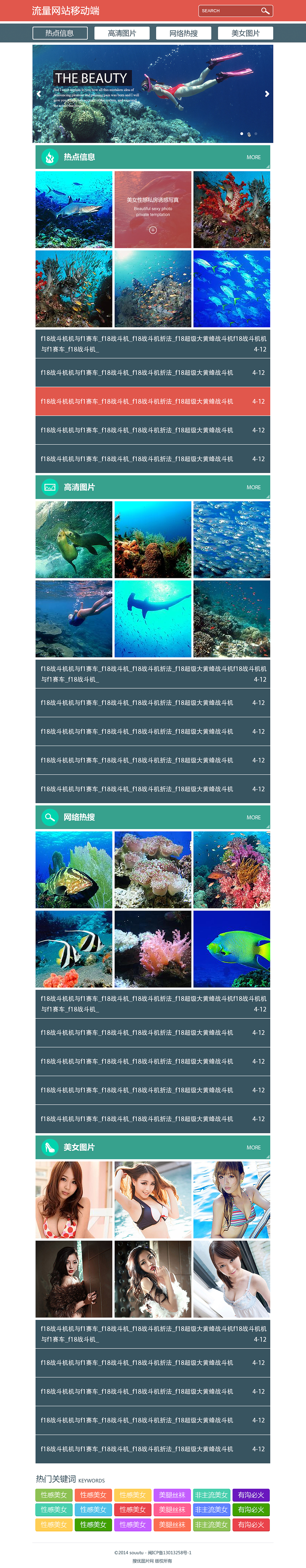 pc网页设计（图ZMjc1MjE1NTI=） - 企业官网 - 站酷设计师guyanding原创素材 - 站酷ZCOOL
