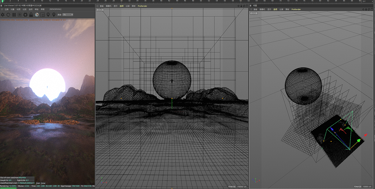 就很冷，觉得太阳不够大