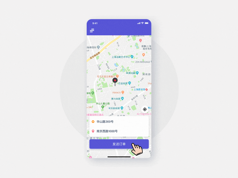 近期动效合集（图ZMTk1MjA5MDQw） - 动效设计 - 站酷设计师杏仁皮儿原创素材 - 站酷ZCOOL