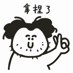 中年叔表情包（图ZMjQ3NzYzNDIw） - 网络表情 - 站酷设计师Theo_M原创素材 - 站酷ZCOOL