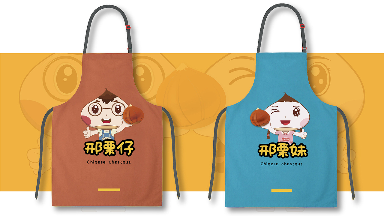 太行山板栗IP形象