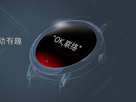 前两年设计的智能手表网页