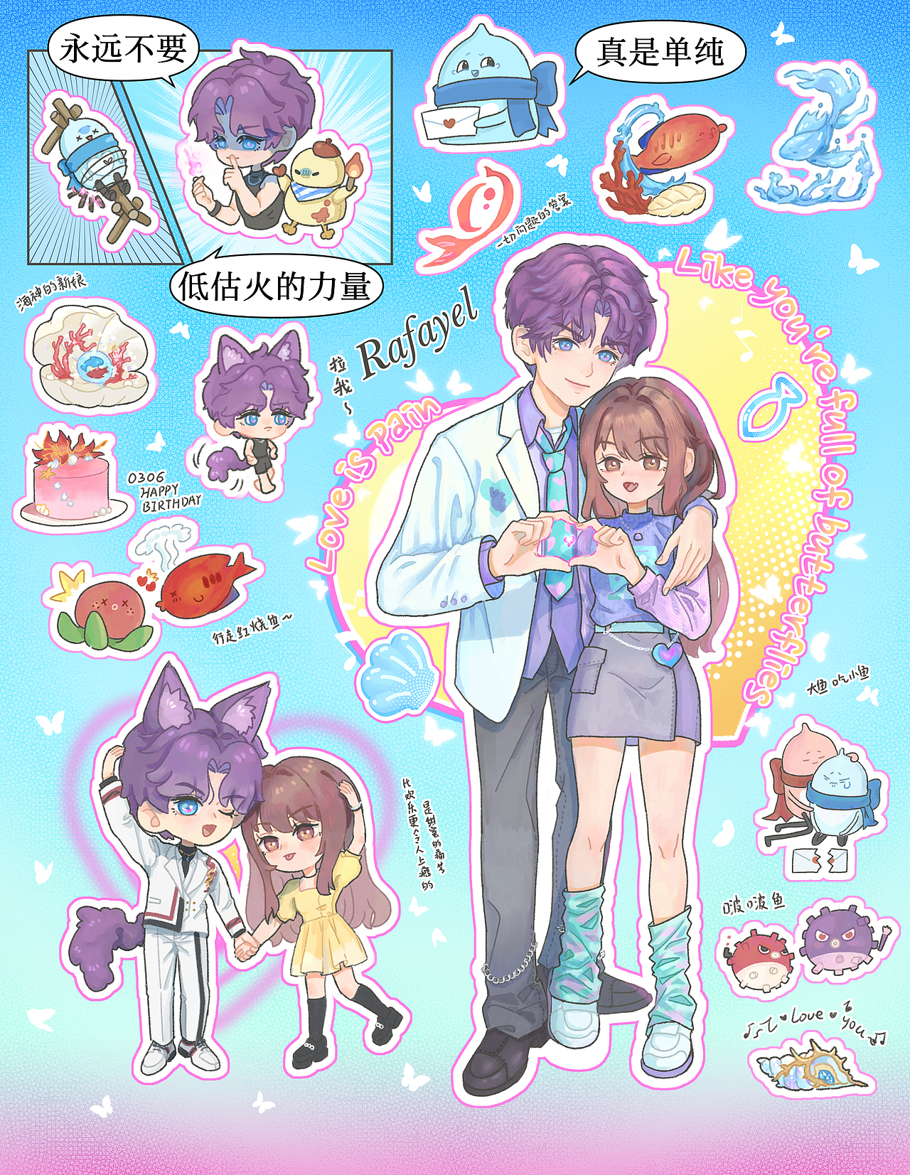 搬运下最近的图（图ZMzc2NzY1MDA4） - 创作习作 - 站酷设计师猫科少女原创素材 - 站酷ZCOOL